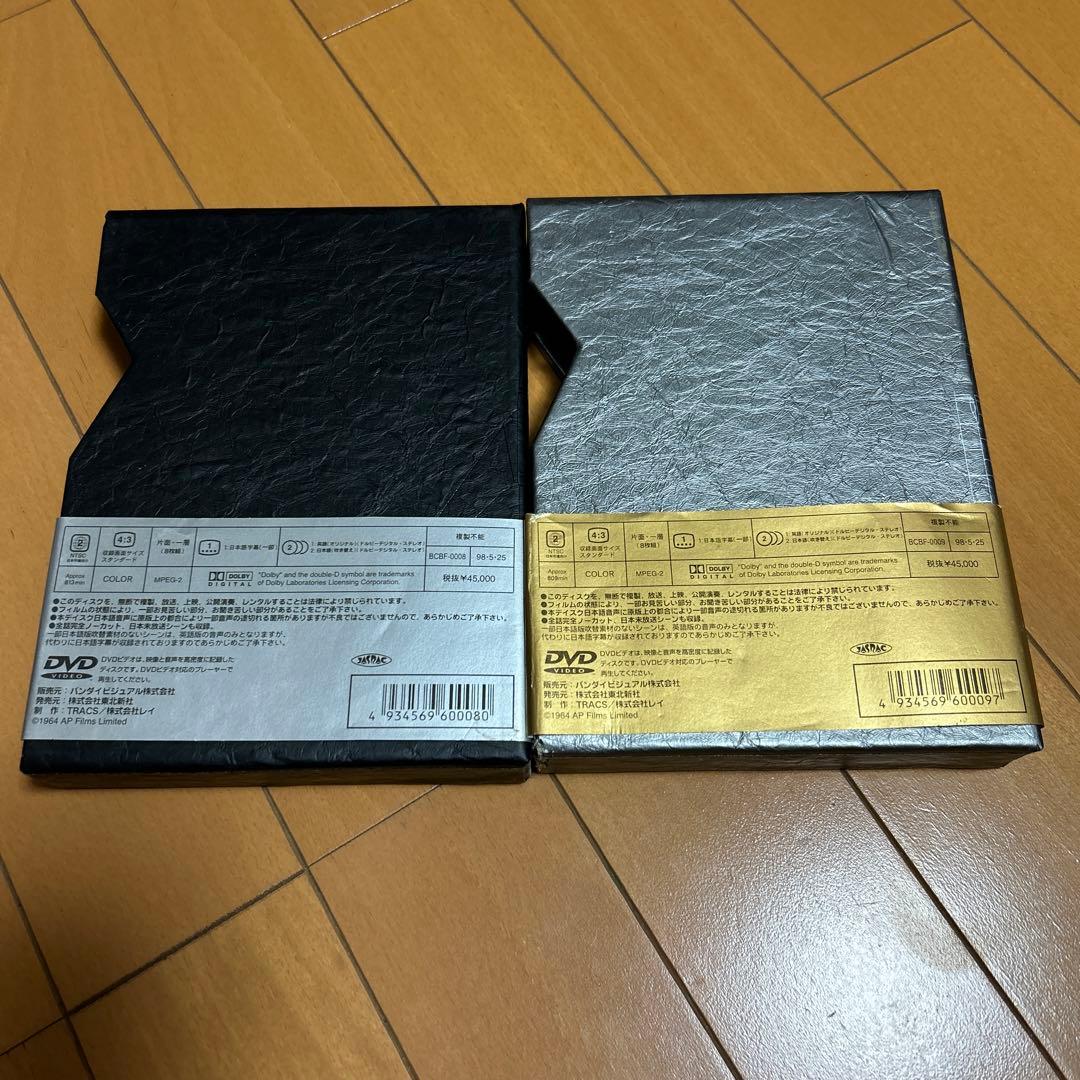 サンダーバード メモリアルBOX(1.2)〈8+8枚組〉