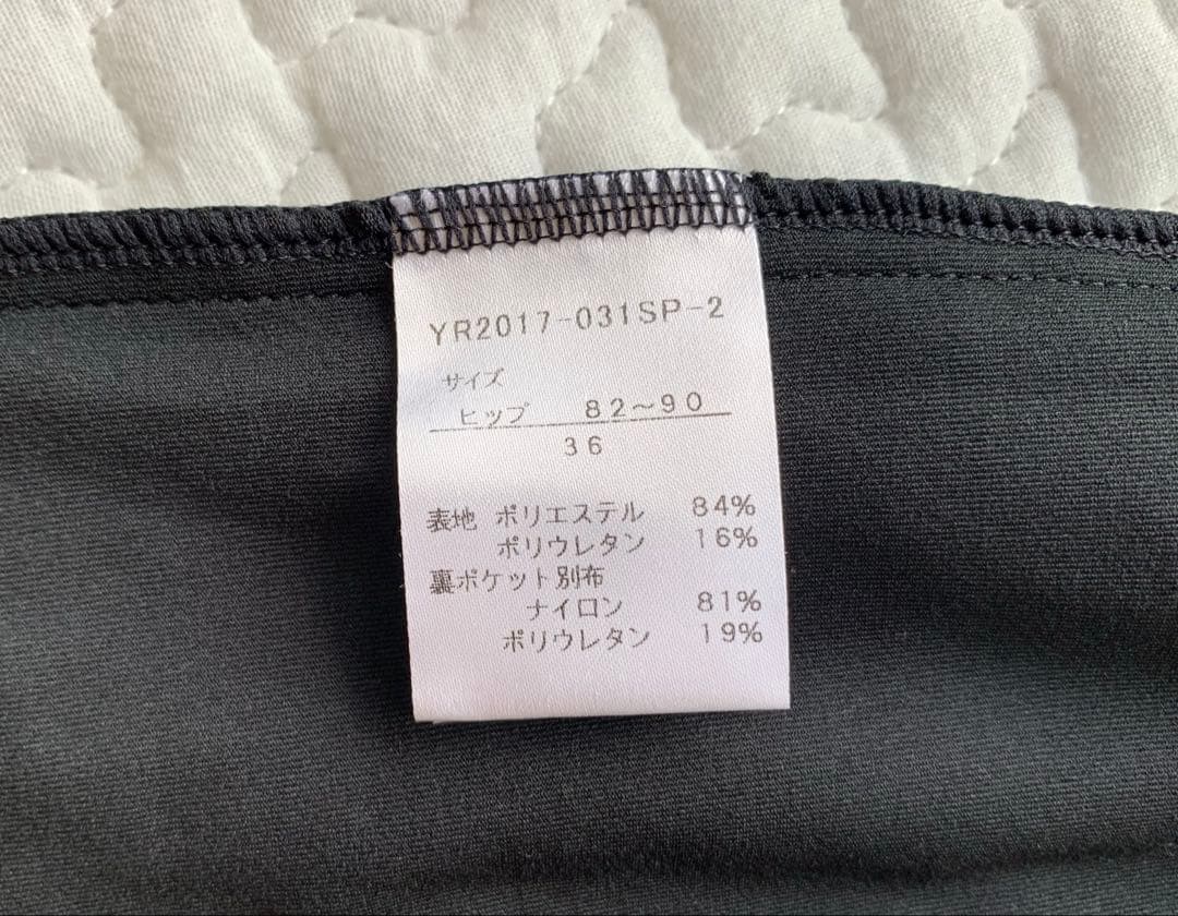 yori ヨリ バックリボンノースリーブ・ショートパンツ2点セット【36】