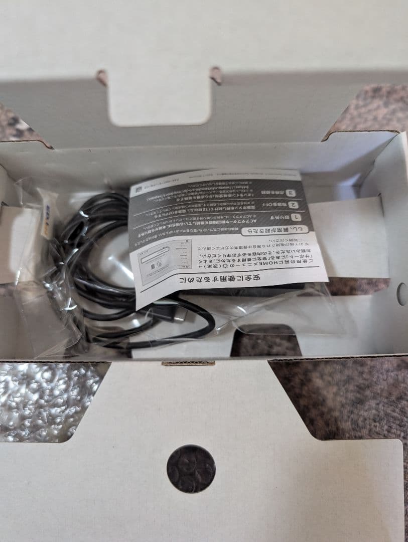 任天堂SwitchLight限定 ポケモンカラー