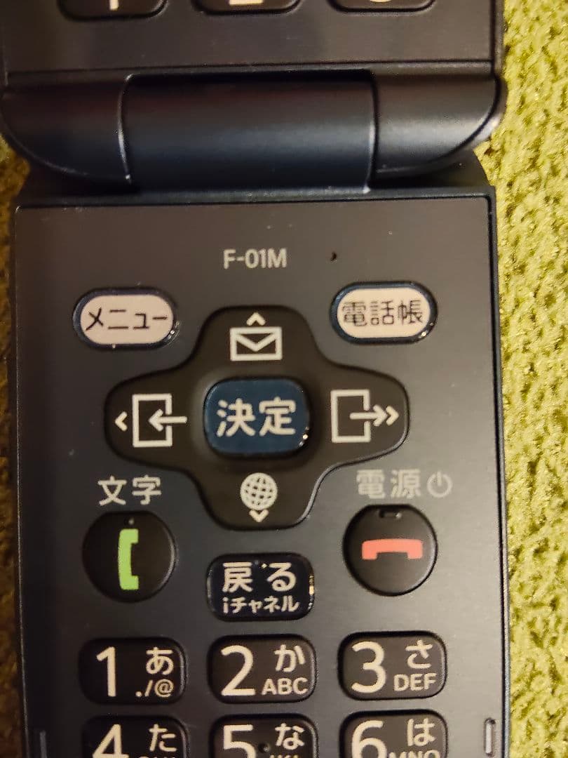 docomo 折りたたみ式携帯電話 ダークブルー