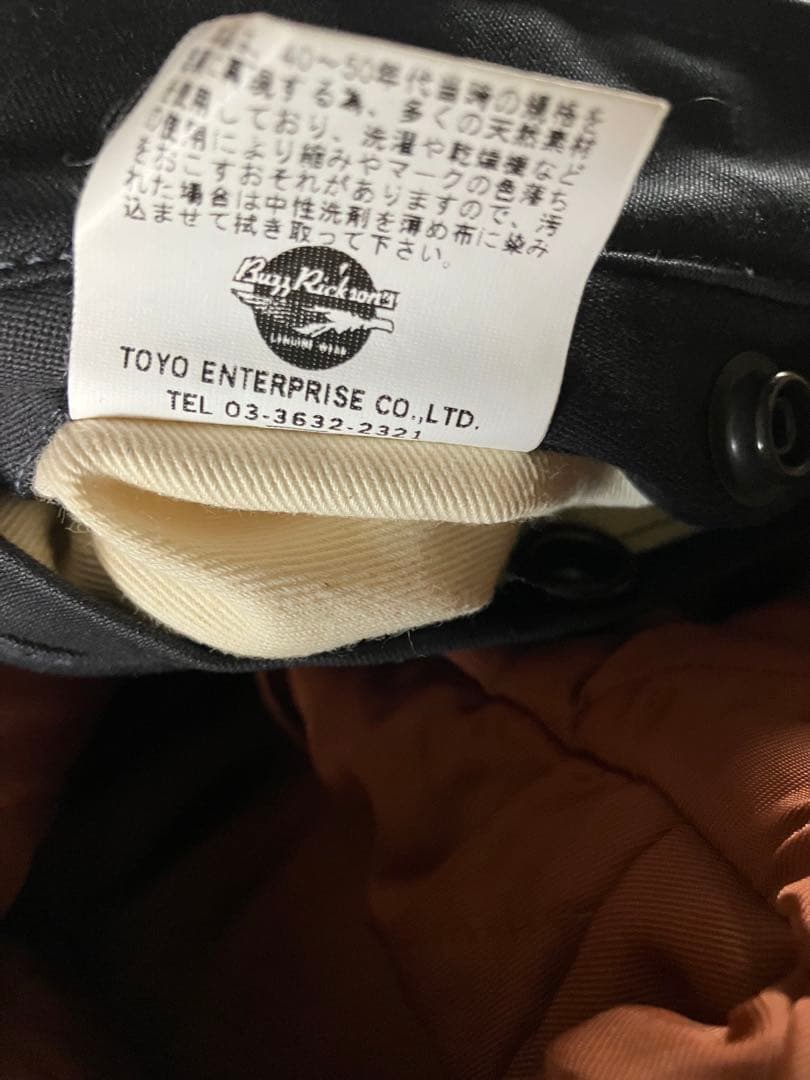 値下げ!! フライトジャケットTYPE B-15 XL ダークブルー