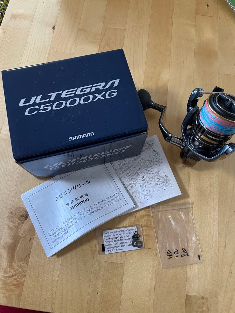 21アルテグラＣ5000XG箱付き未使用保管キズあり