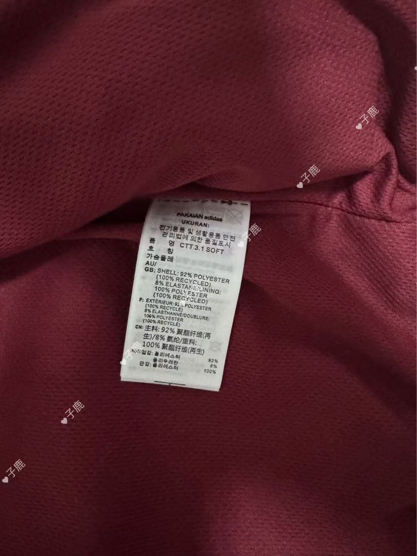 adidasアディダス 中国限定 蛇年トラックジャケットばら色 M/