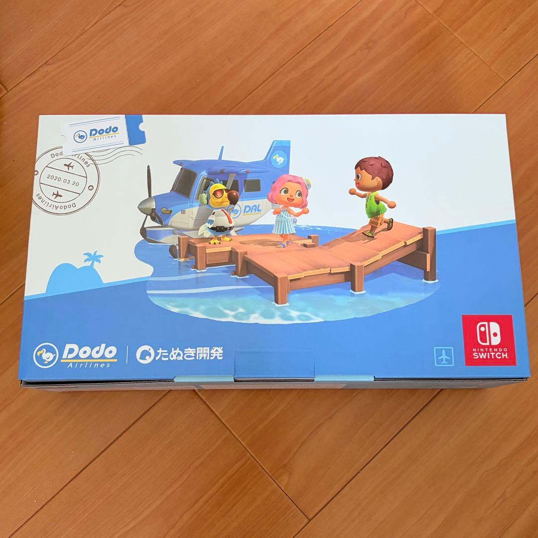 新品 Nintendo Switch あつまれどうぶつの森セット 任天堂抽選品