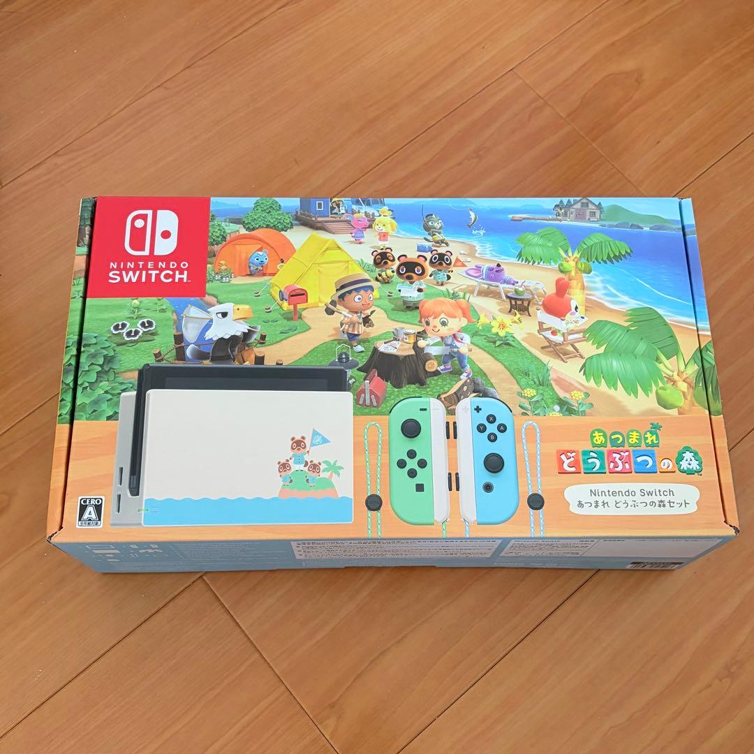 新品 Nintendo Switch あつまれどうぶつの森セット 任天堂抽選品
