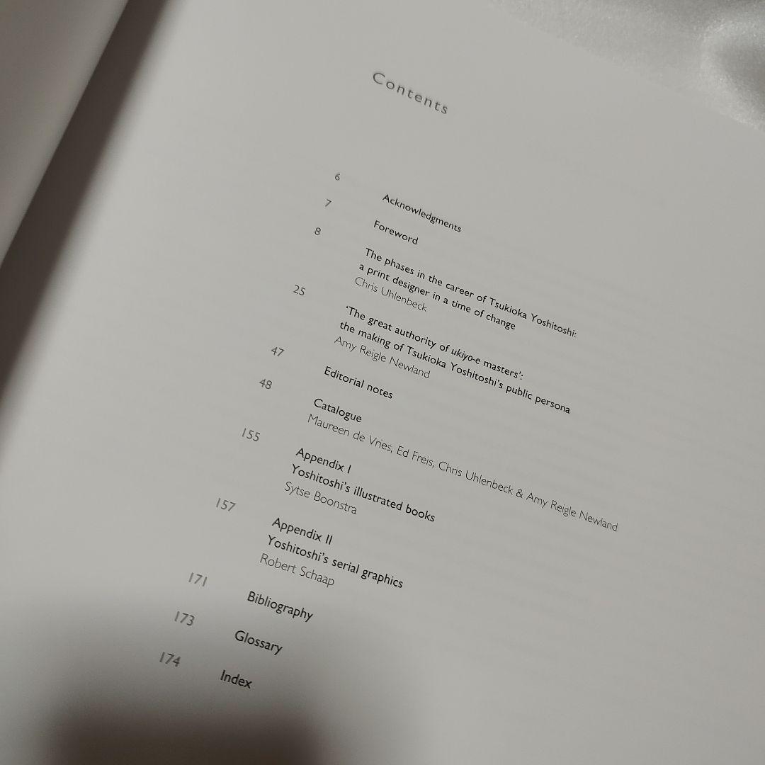 「Yoshitoshi」月岡芳年洋書解説・作品集