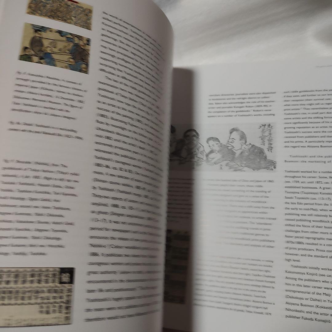 「Yoshitoshi」月岡芳年洋書解説・作品集