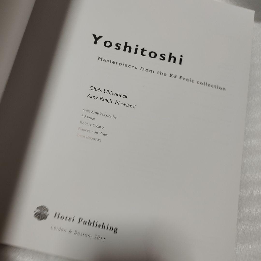 「Yoshitoshi」月岡芳年洋書解説・作品集