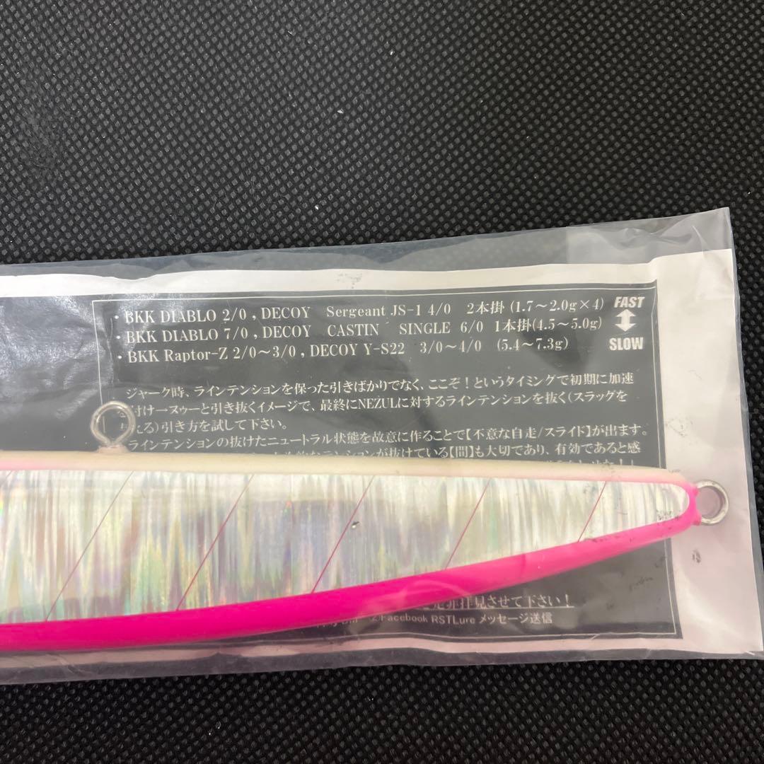 ブ*ー様 RST ネズール　180