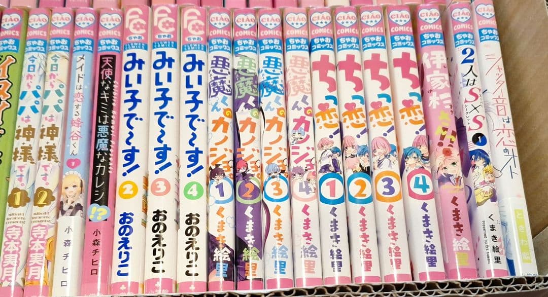 【少女漫画まとめ(一覧)　ちゃお】バラ・セット・まとめ売り可①