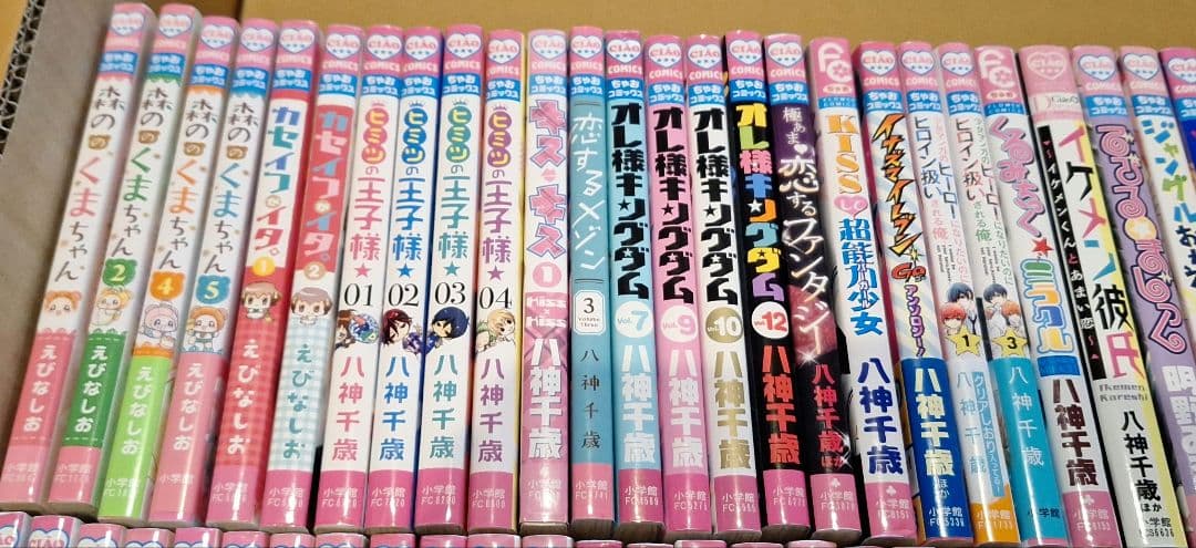 【少女漫画まとめ(一覧)　ちゃお】バラ・セット・まとめ売り可①