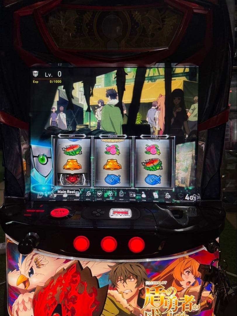 五郎4649　無段階　 スロット　盾の勇者成り上がり　実機