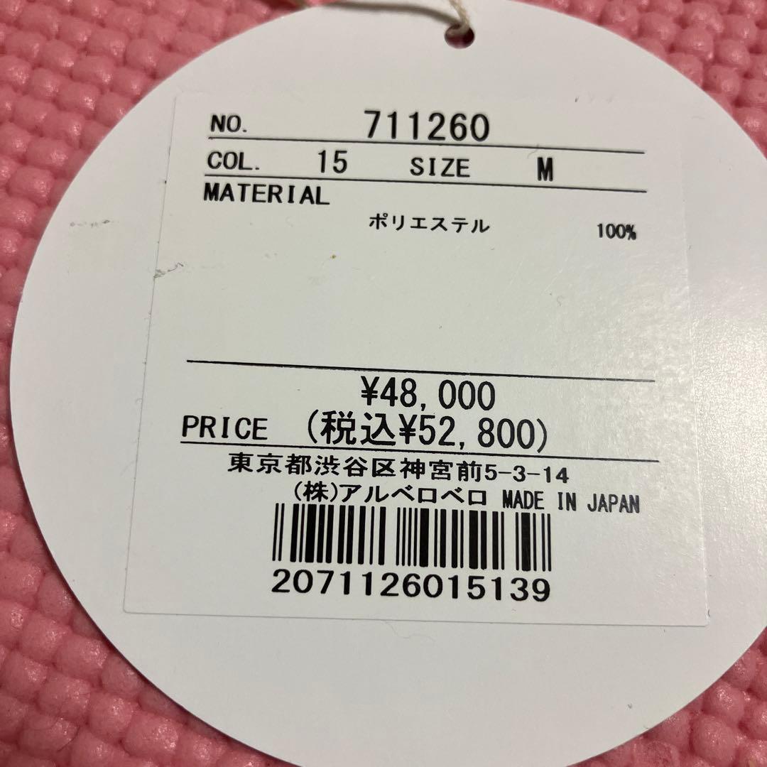 アルベロベロ⭐️インスタ掲載⭐️可愛いジャケット