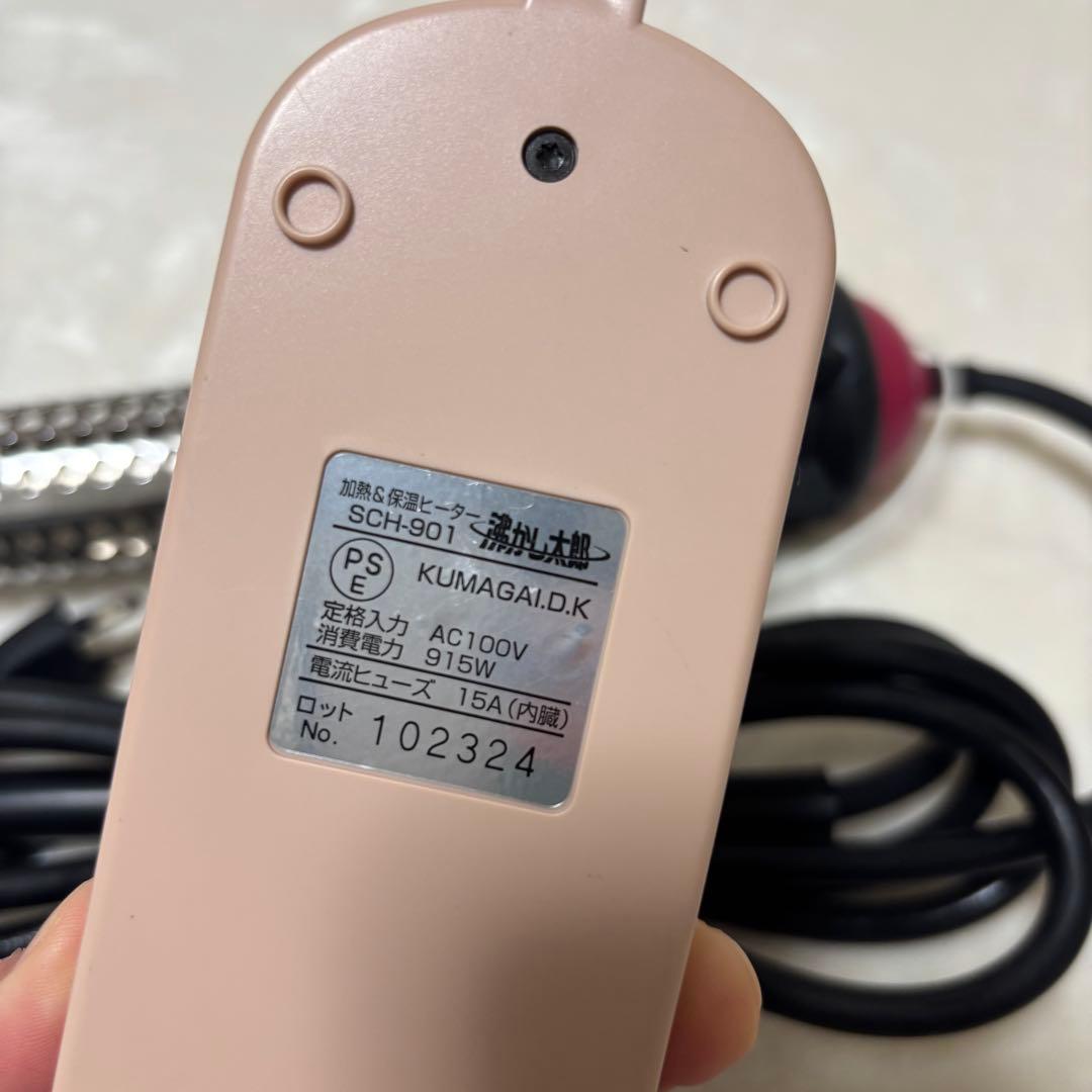 未使用★ 沸かし太郎 多用途加熱加熱&保温ヒーター SCH-901