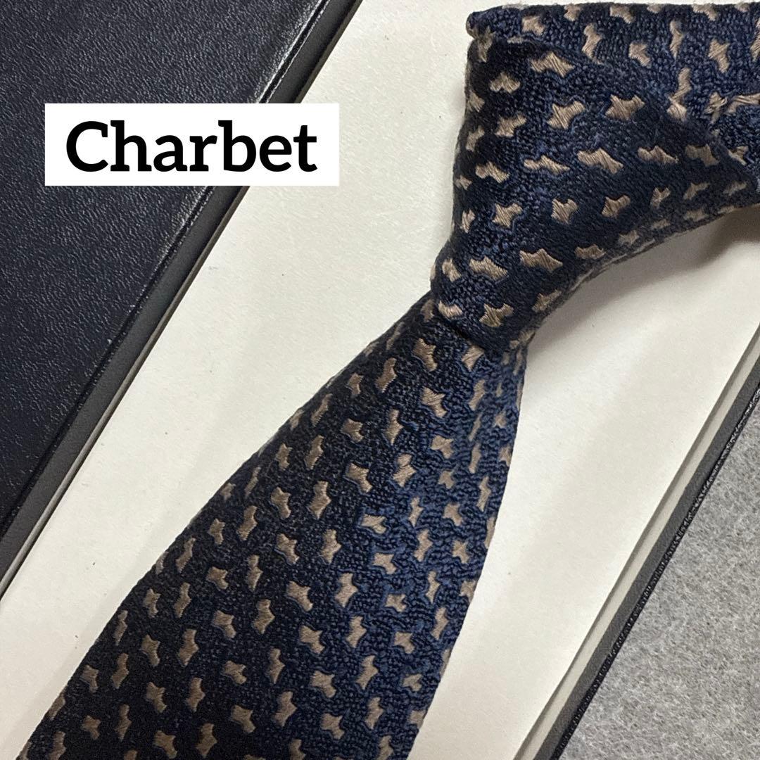 シャルべ　ネクタイ　紺　シルク・キャメル