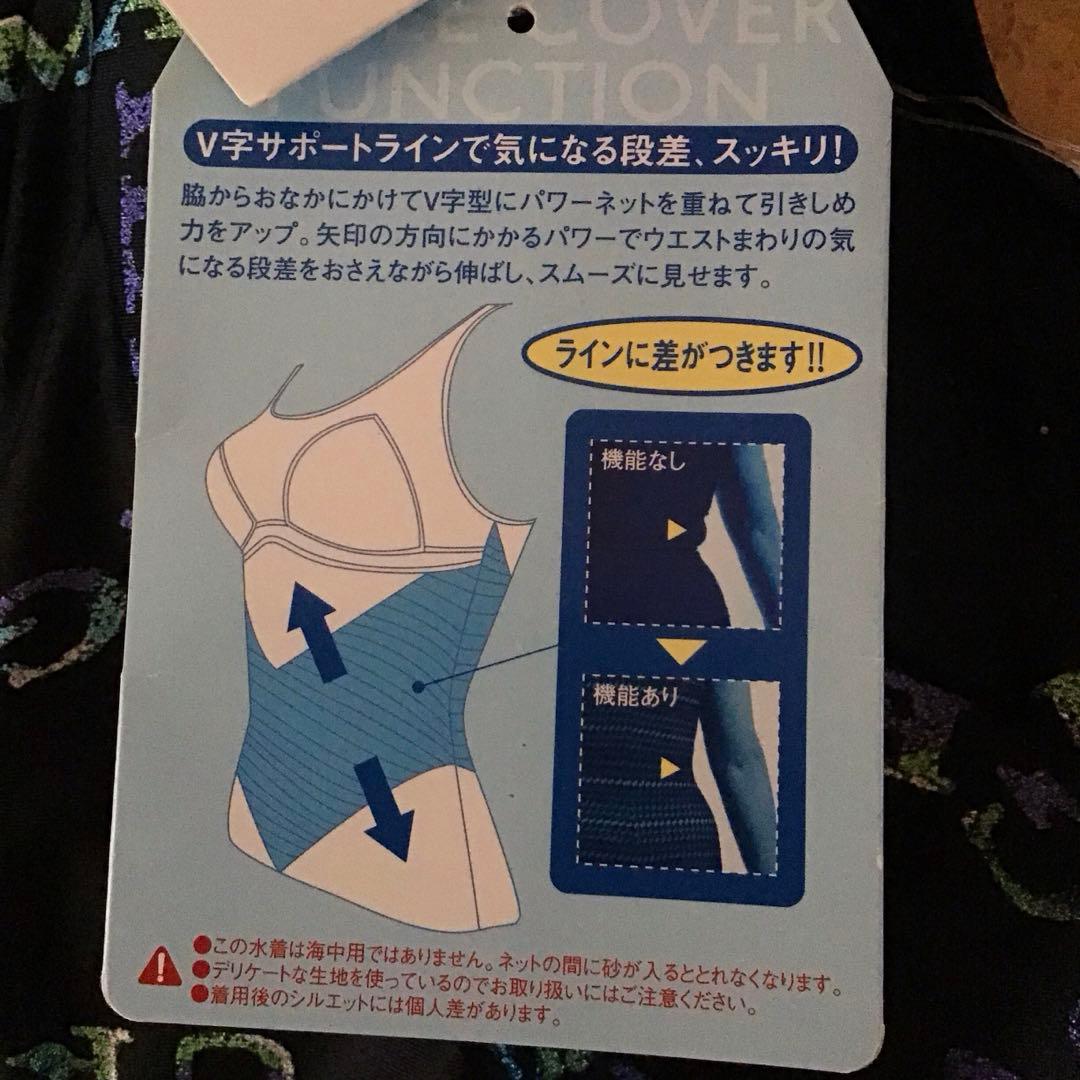 ワコール　セパレート水着11L