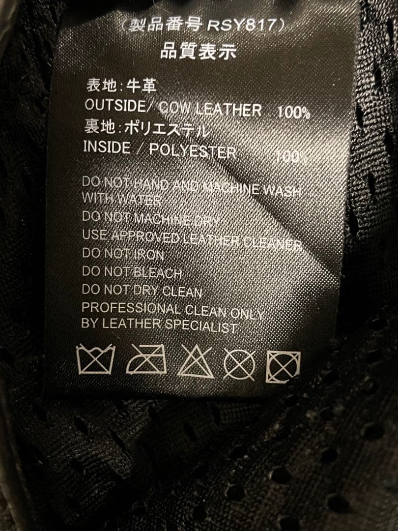 RS TAICHI アールエスタイチ RSY817 ブーツアウト レザーパンツ