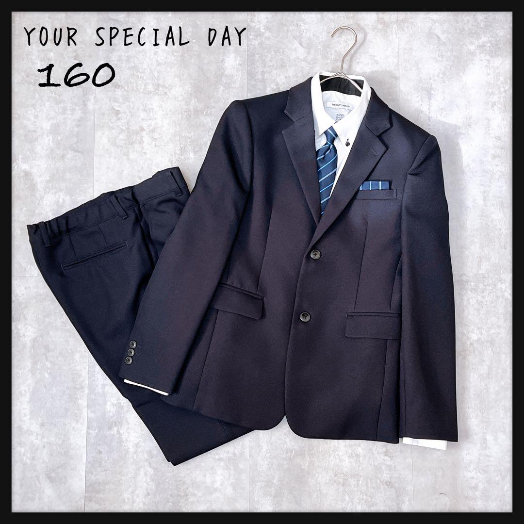 極美品 YOUR SPECIAL DAY スーツ4点セット 紺 160 男の子