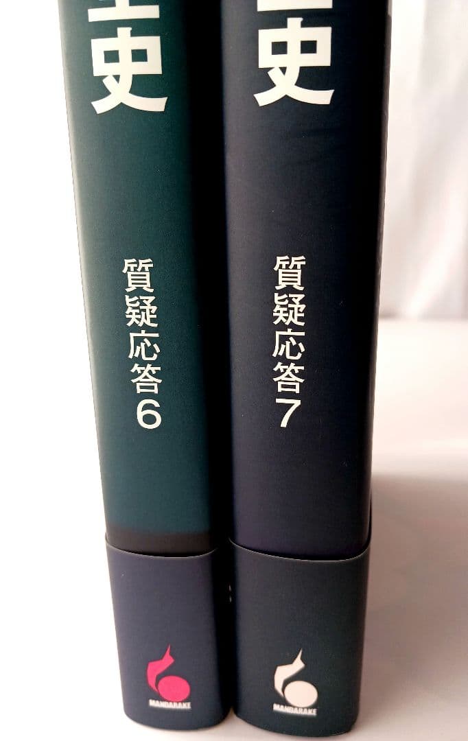 宇宙全史　全18巻　:　宇宙全史１ 　質疑応答1 ～15　別巻1.2