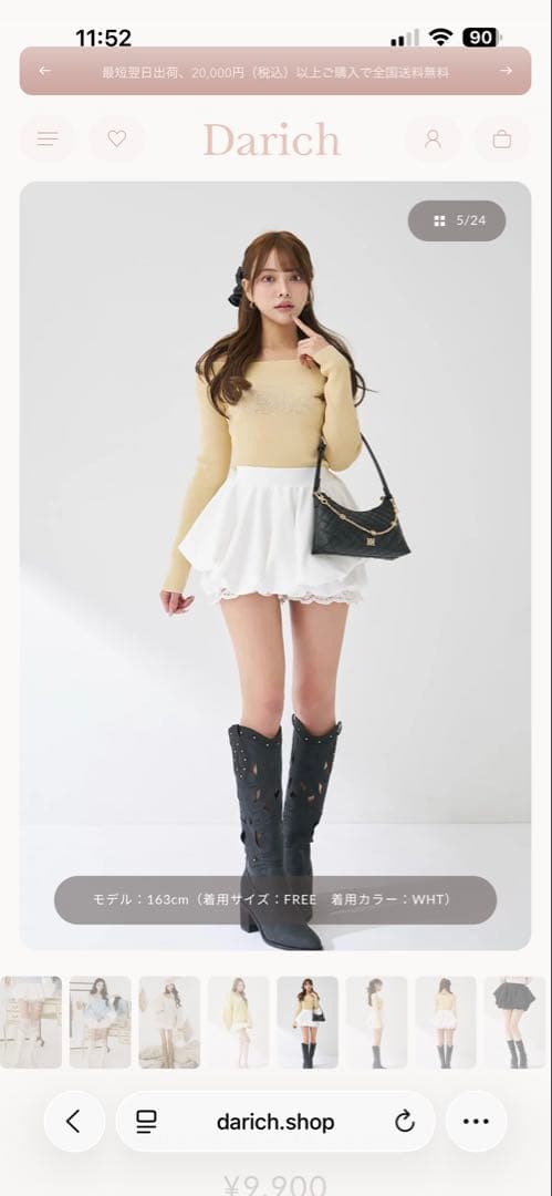 darichボリュームバルーンミニスカート