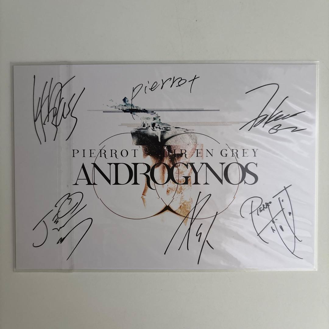 ミュージック ANDROGYNOUS PIERROT DIR EN GREY