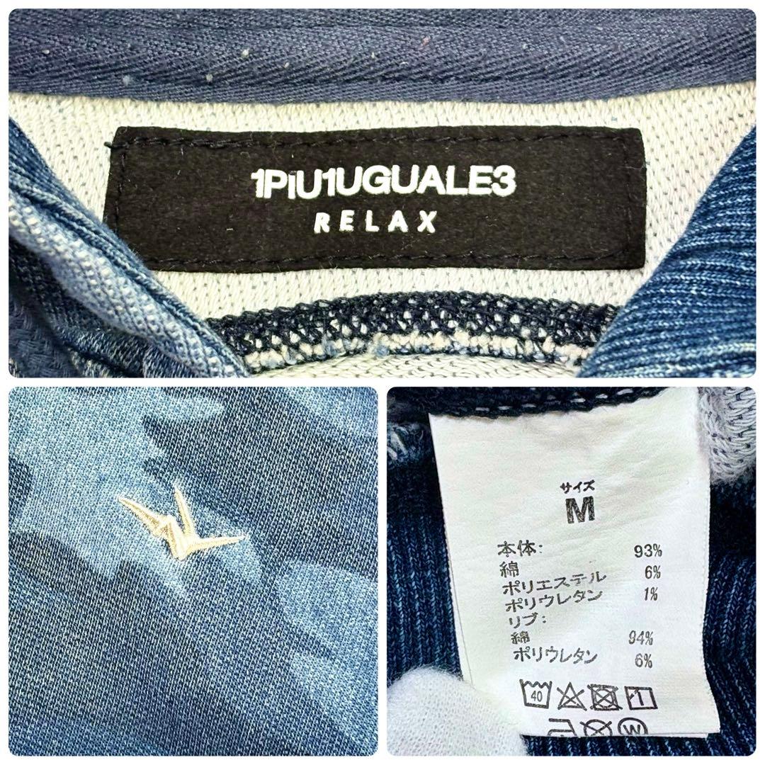 美品 ウノピュウ デニム ルームウェアセットアップ カモフラ柄 ネイビー 伸縮性