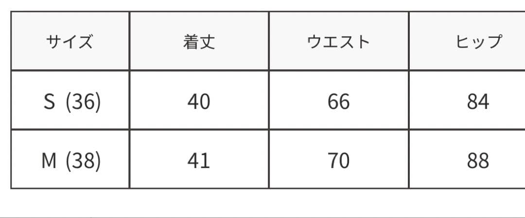 MARK&LONA スカート　美品　S オックスチェック　ゴルフウェアー　タイト