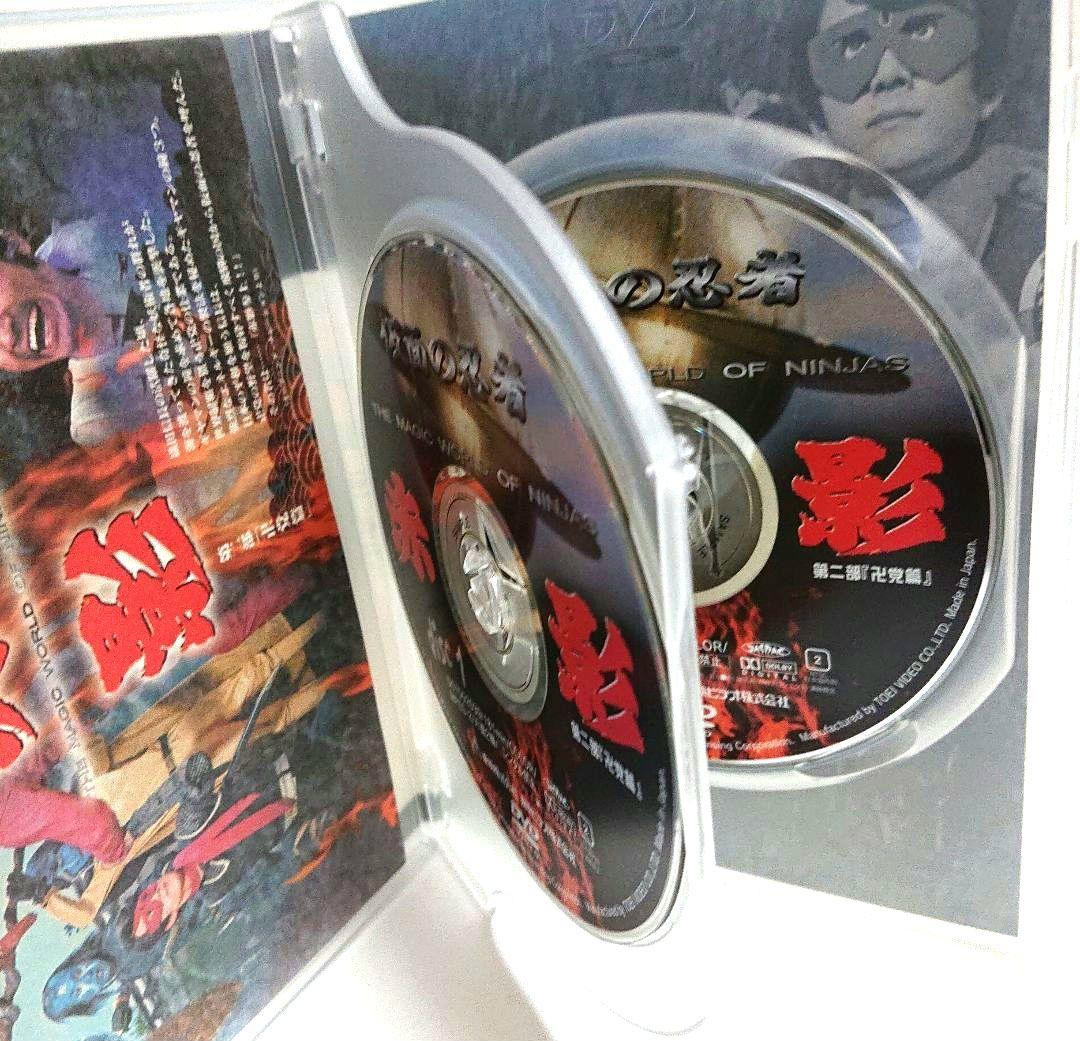 【非売品】仮面の忍者 赤影 第二部『卍党篇』＜２枚組セルDVD＞