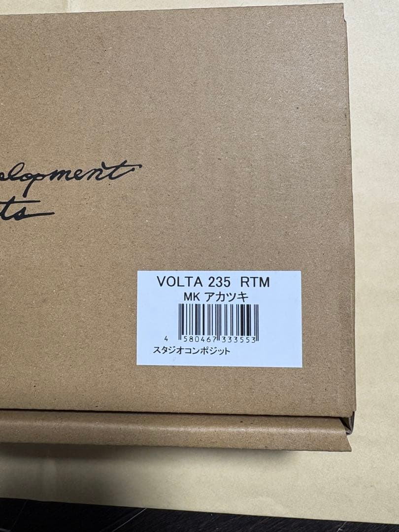 スタジオコンポジット　ボルタ235 アカツキ