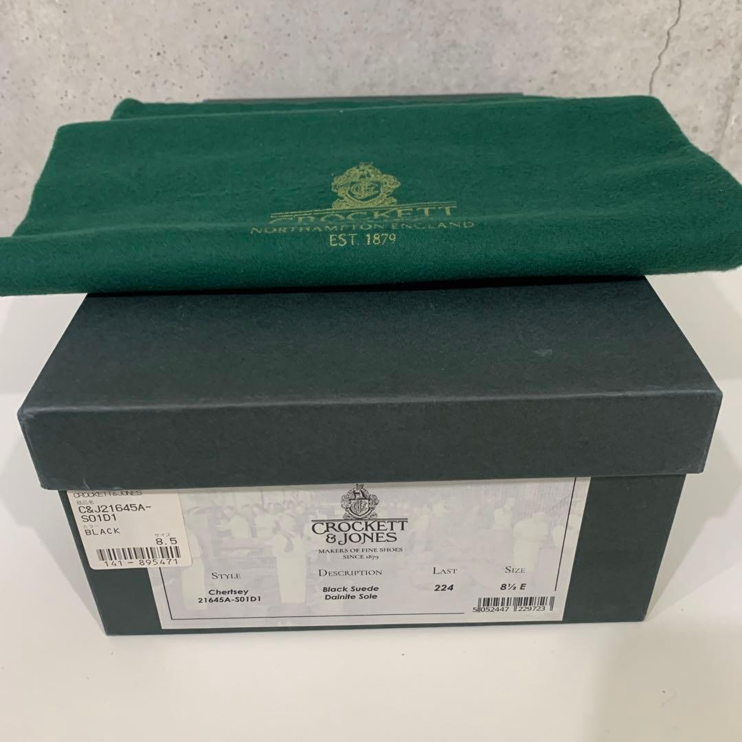 黒 スエード チャッカブーツ　CHERTSEY(チャートシー) 8 1/2