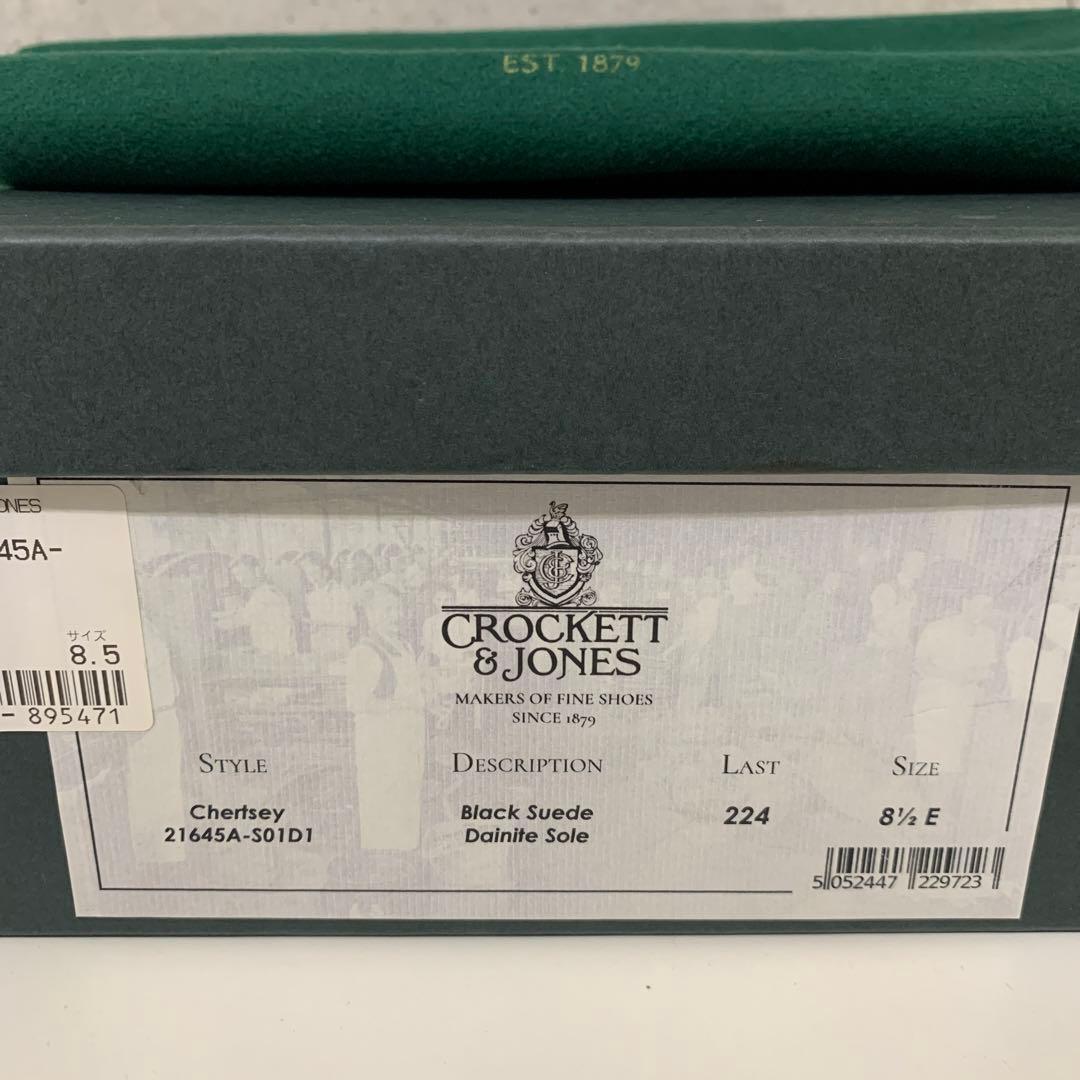 黒 スエード チャッカブーツ　CHERTSEY(チャートシー) 8 1/2