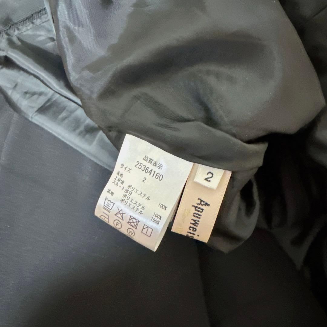 アプワイザーリッシェ　ショルダーフリルドッキングワンピース　新作　美品