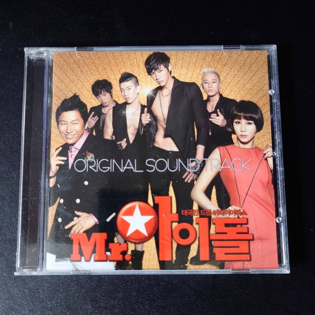 【CD】韓国映画『Mr. アイドル』OST 韓国盤 非売品