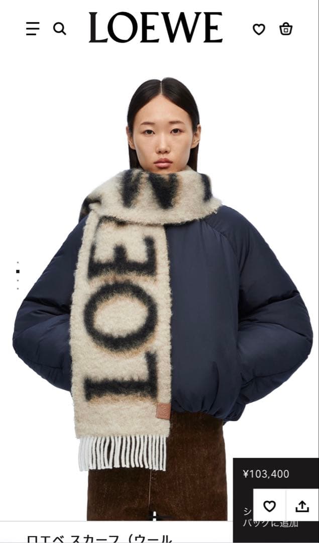 LOEWE ロゴ　マフラー　スカーフ