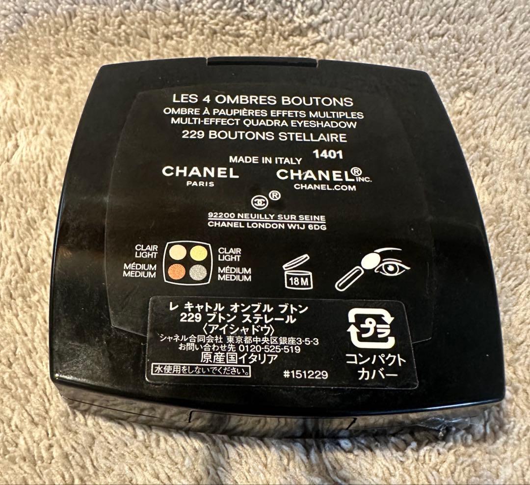 レ キャトル オンブル ブトン No.229