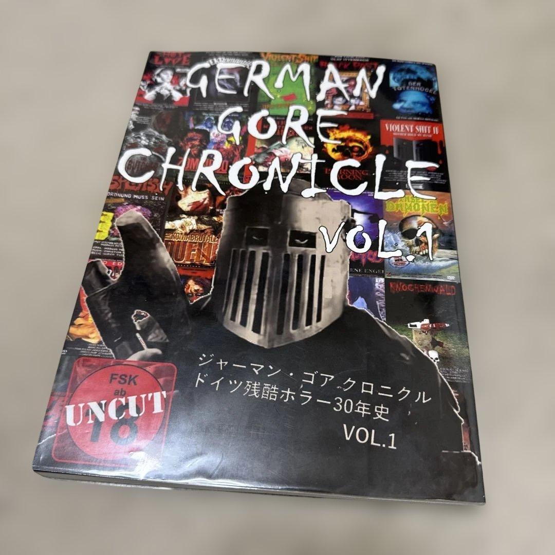 ヒロシニコフ ジャーマン・ゴア クロニクル ドイツ残酷ホラー30年史 Vol.1