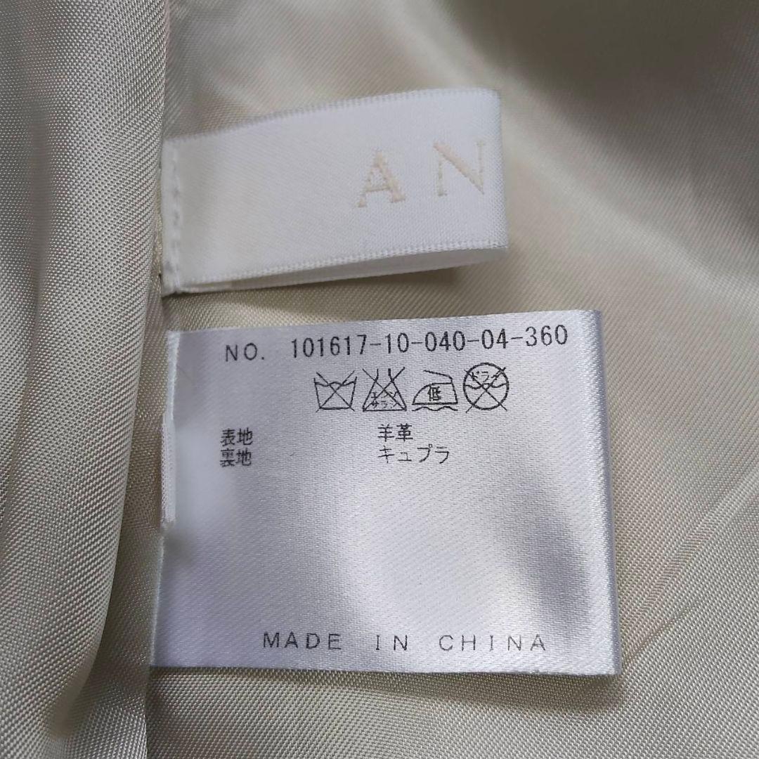 ANAYI アナイ ラムレザー ノーカラージャケット 未使用品