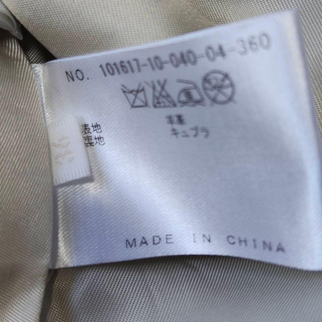 ANAYI アナイ ラムレザー ノーカラージャケット 未使用品