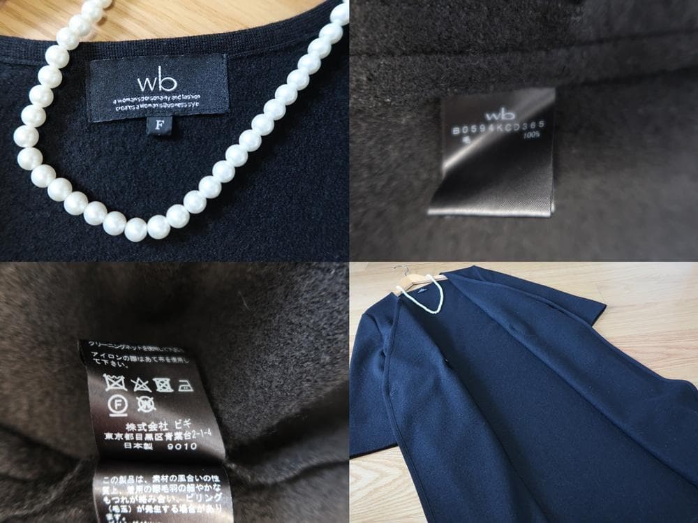 エラフ ノーカラーロングコート/ウール/カーディガン