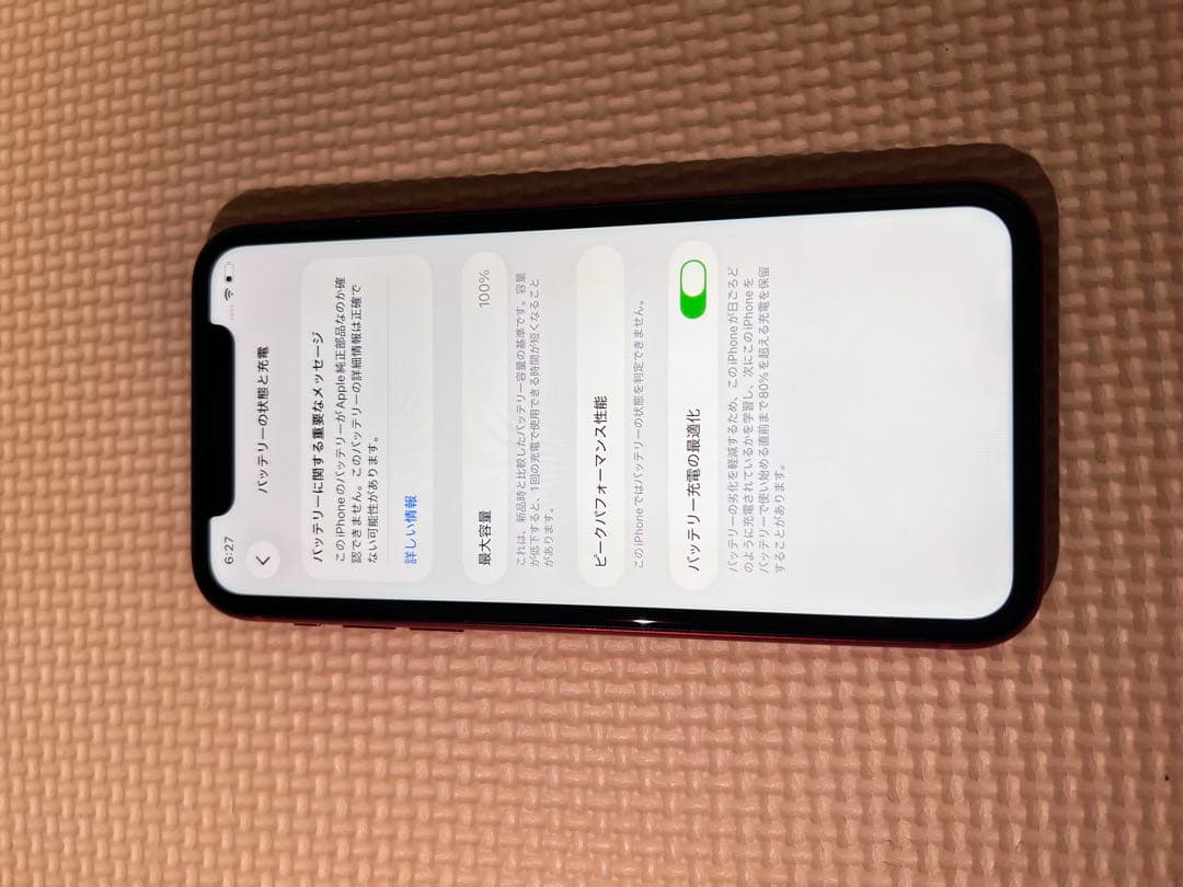 AU iPhone11 64GB レッド 新品充電ケーブル付属品