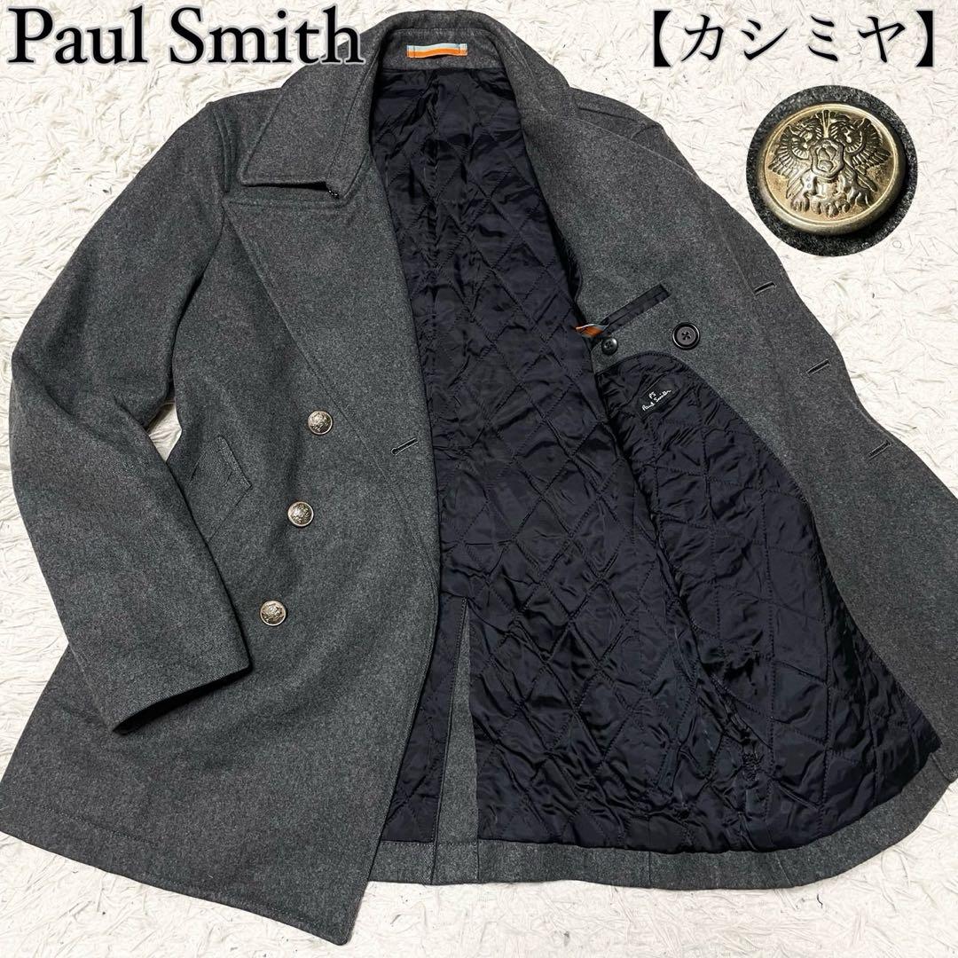 ポールスミス カシミヤ 銀ボタン Pコート ピーコート グレー サイズM