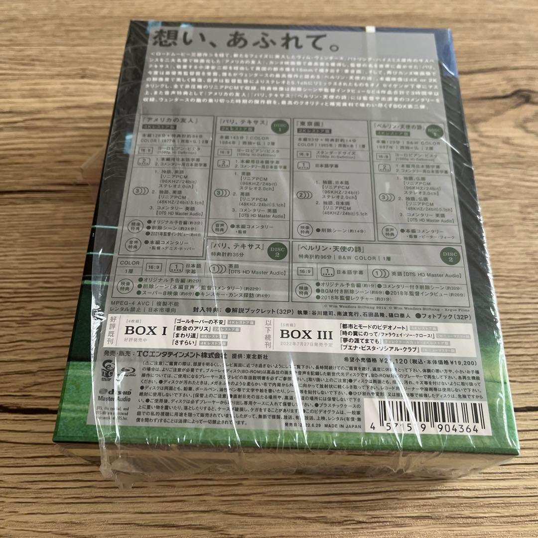 ヴィム・ヴェンダース ニューマスターBlu-ray BOXⅡ〈6枚組〉