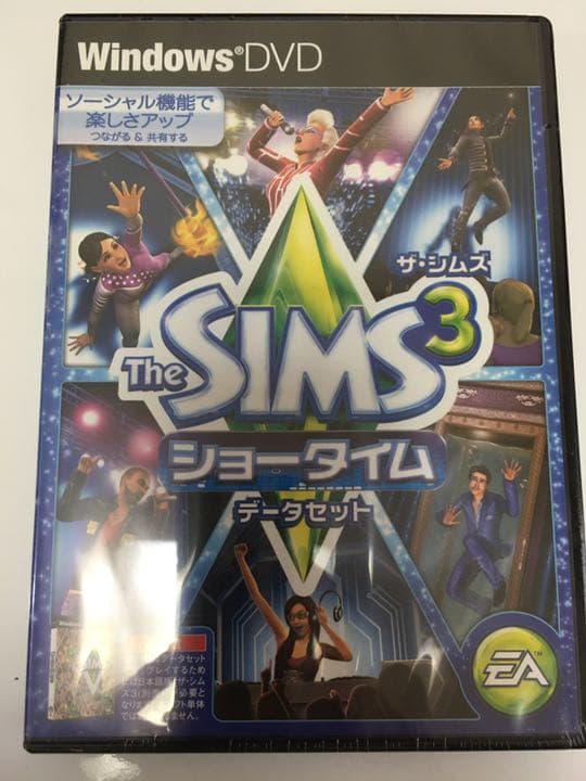 新品　ザシムズ3 ショータイム　データセット