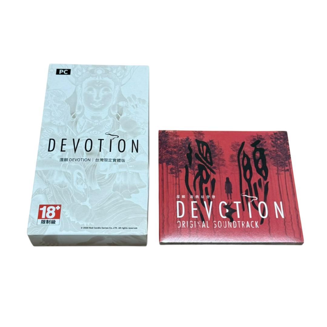 【OST新品】還願 Devotion 台湾限定 絶版