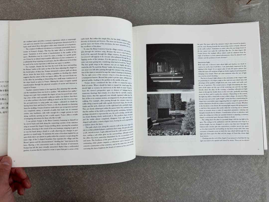 CARLO SCARPA 建築の詩人