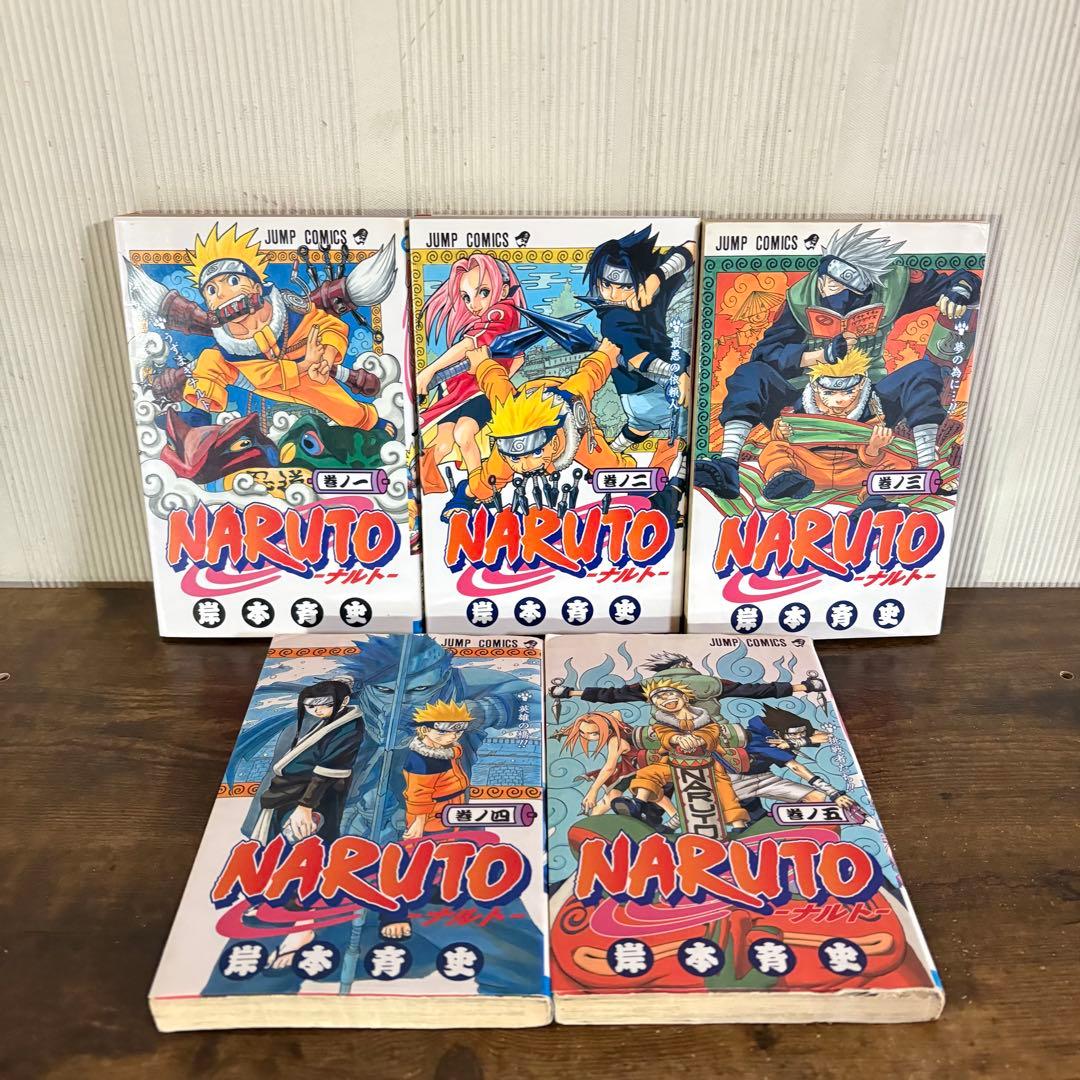 全巻初版　 NARUTO 1〜10巻セット　ナルト