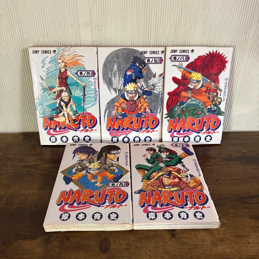 全巻初版　 NARUTO 1〜10巻セット　ナルト