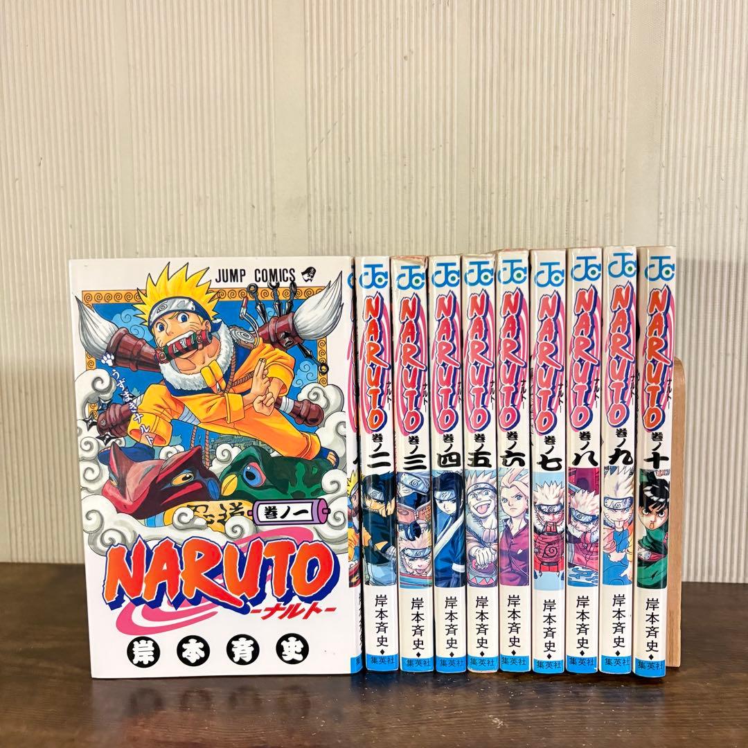 全巻初版　 NARUTO 1〜10巻セット　ナルト