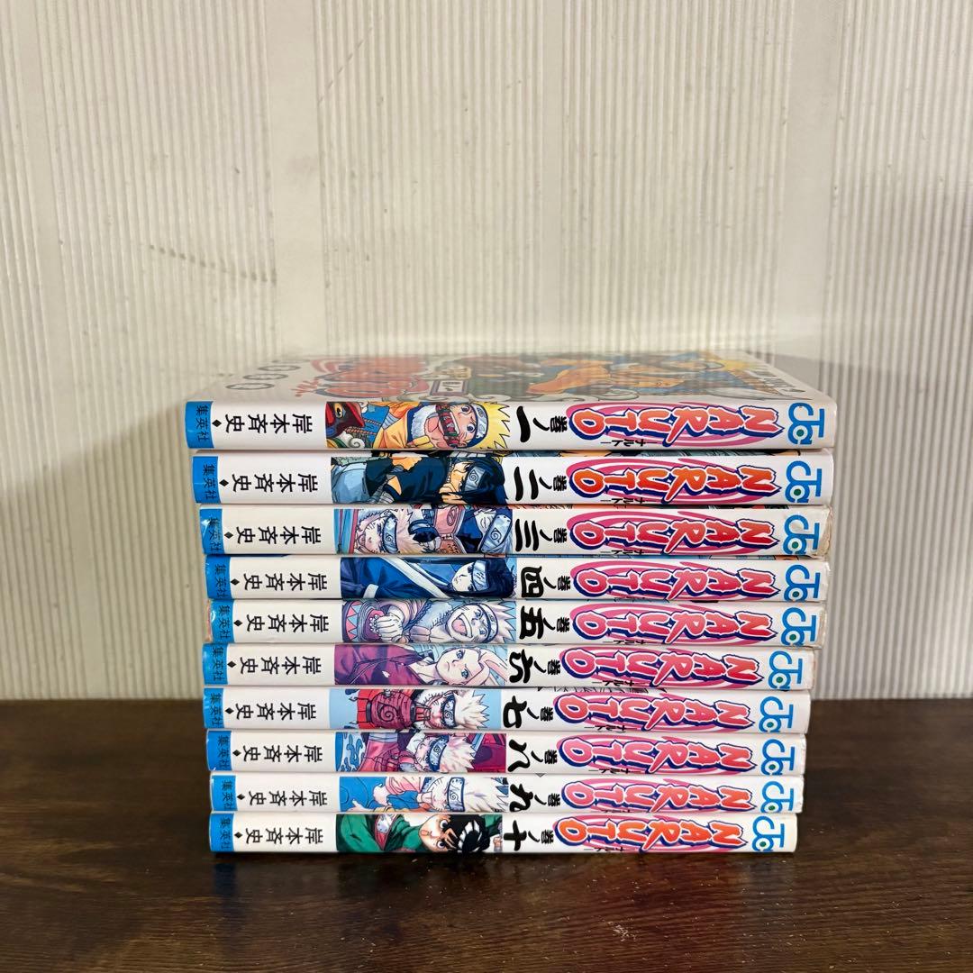 全巻初版　 NARUTO 1〜10巻セット　ナルト