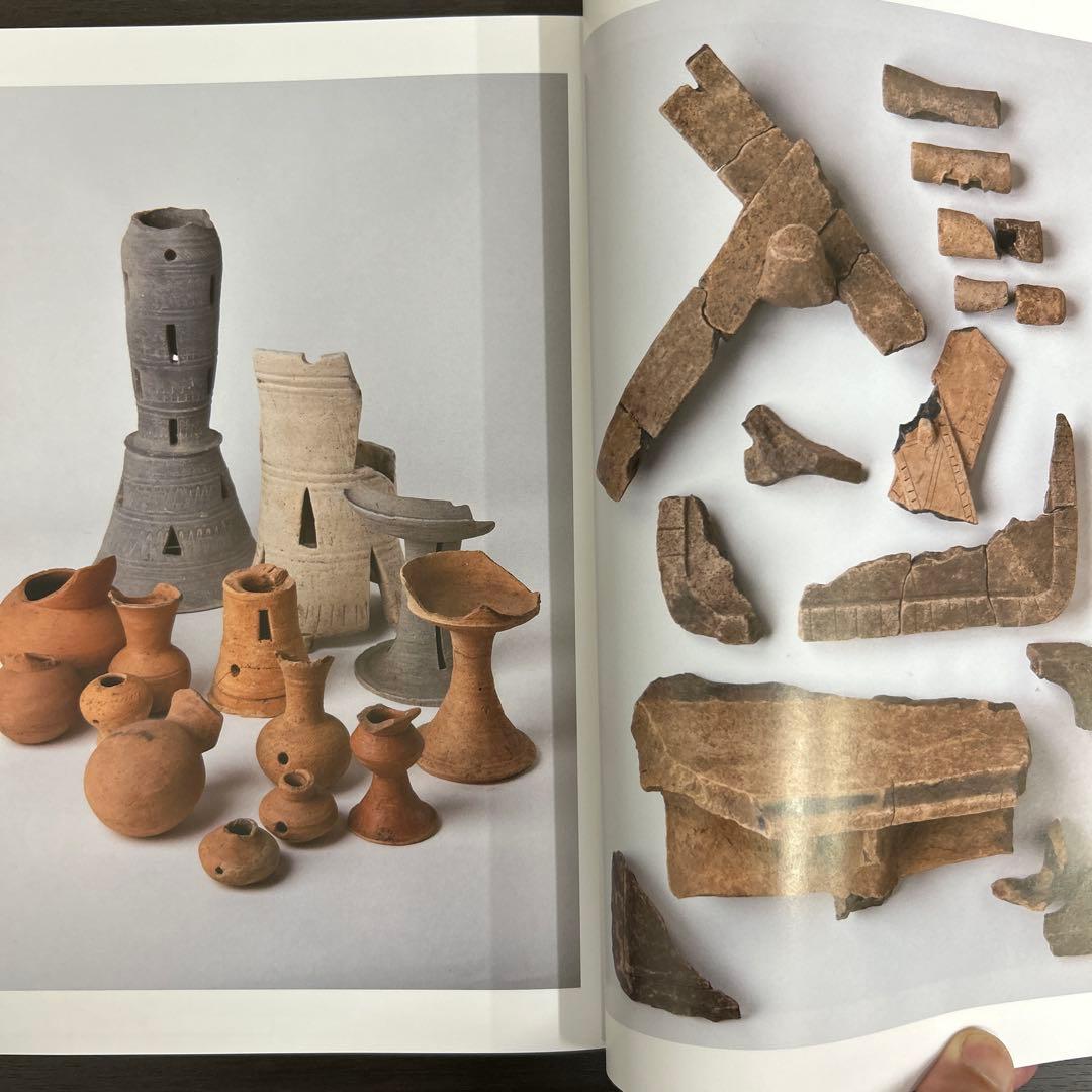 論文集　筑紫君の多角的研究　考古学　古代史　古墳時代　岩戸山　埴輪　石人石馬